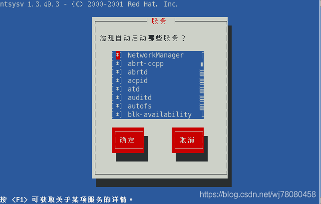 【Linux基础知识】Linux系统、U盘、ISO镜像文件