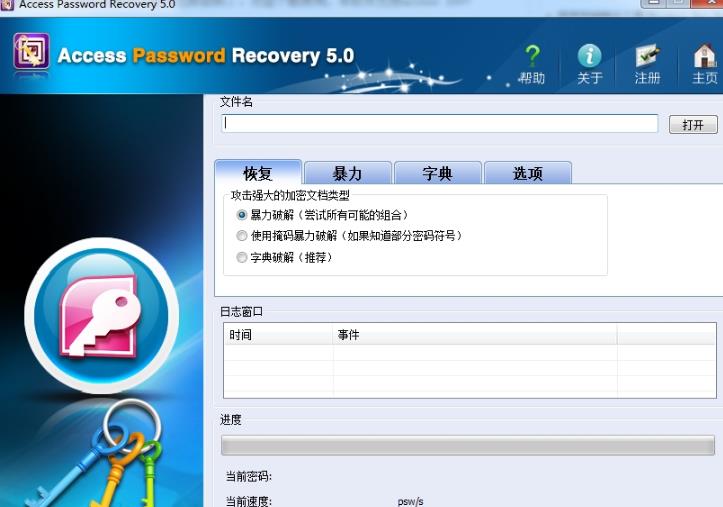 宽带账号查看器手机版_qq记录查看器手机版_宽带密码查看器手机版