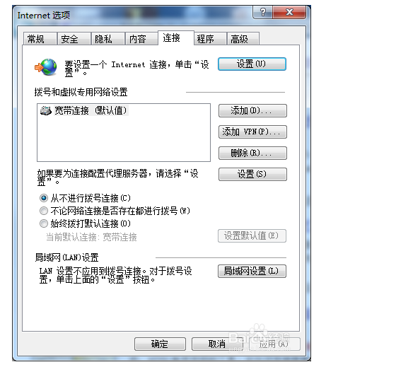 宽带密码查看器
