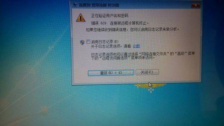 舟山移动宽带dns设置_南通移动宽带dns_移动宽带dns设置