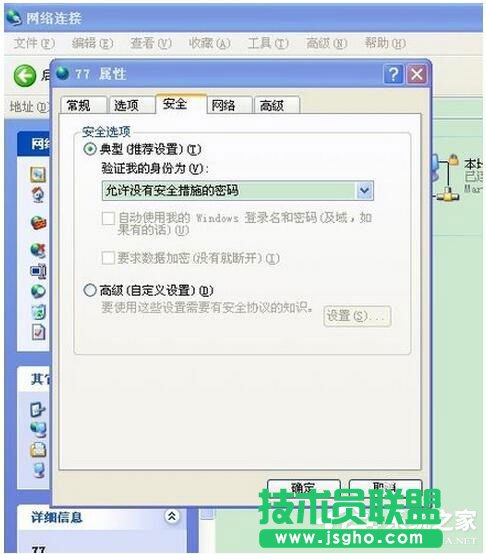 舟山移动宽带dns设置_移动宽带dns设置_南通移动宽带dns