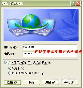 舟山移动宽带dns设置_南通移动宽带dns_移动宽带dns设置