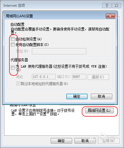 舟山移动宽带dns设置_移动宽带dns设置不对_移动宽带dns设置