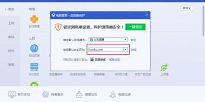 舟山移动宽带dns设置_移动宽带dns设置_移动宽带dns设置不对