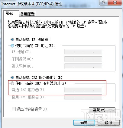 移动宽带打开网页速度慢?两招治本解决方法(附软件下载)