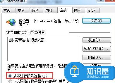 移动宽带dns设置不对_移动宽带dns设置_舟山移动宽带dns设置