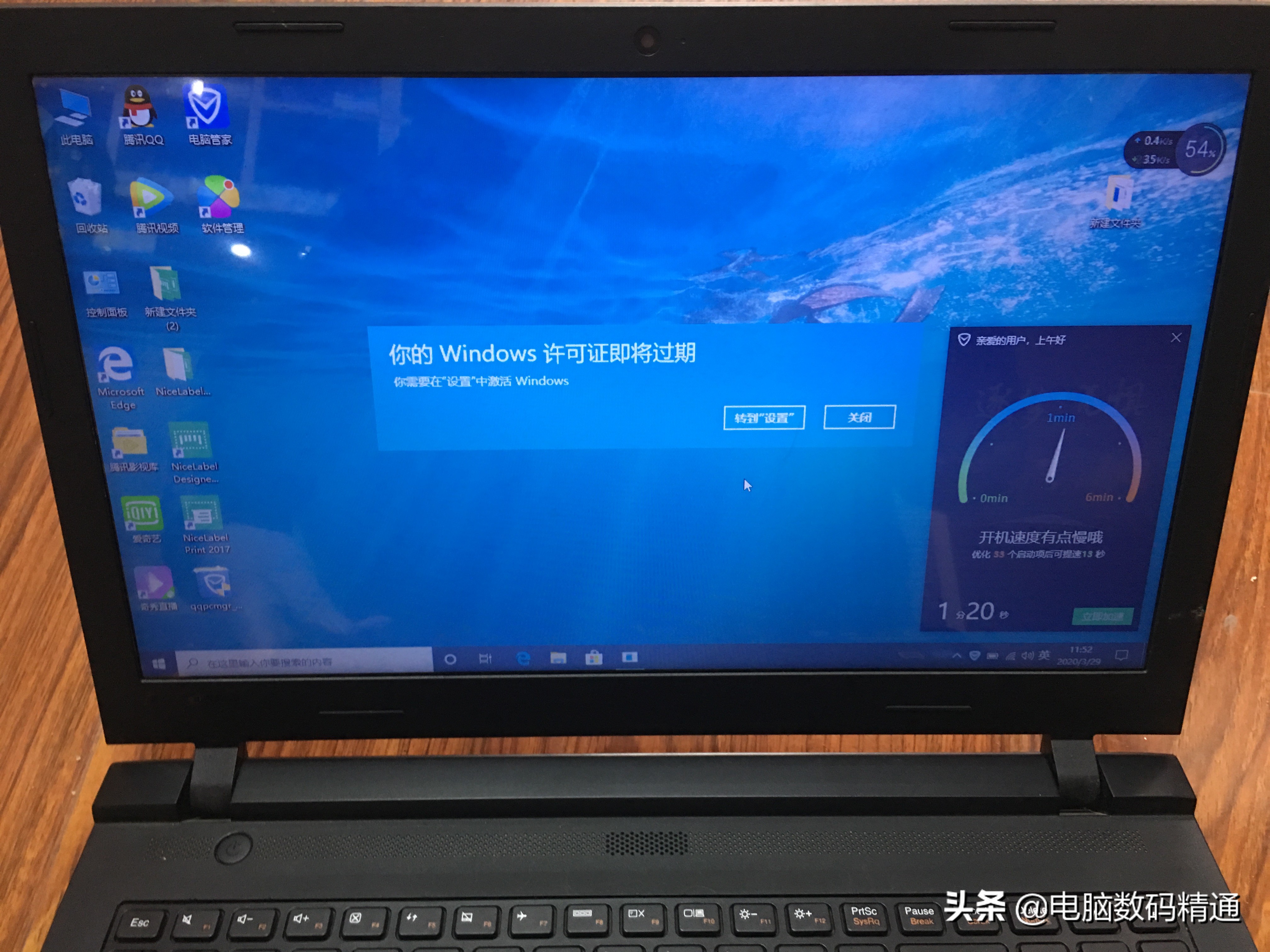 电脑开机后CPU使用率直接100%，你的电脑还能“动”吗？