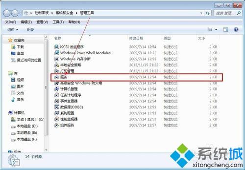 win7系统客户端登录提示“发现您正在使用一下代理软件 window（系统自带共享代理）”如何解决