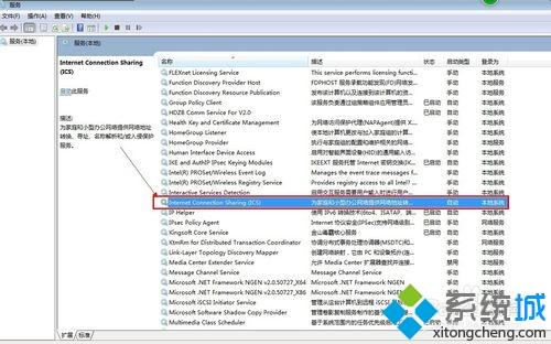 win7系统客户端登录提示“发现您正在使用一下代理软件 window（系统自带共享代理）”如何解决