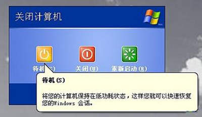 win7电脑自动关机命令_win7电脑关机命令_win7 命令 关机