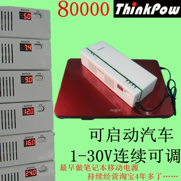 笔记本电池软件那个好_检查笔记本电池软件_笔记本电脑电池软件