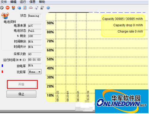 BatteryMon 笔记本电池校正修复工具截图