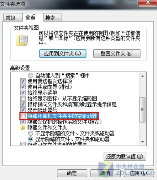 怎么让u盘无法格式化_u盘视频播放不了_如何让u盘自动播放