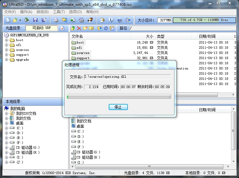 笔记本u盘安装win7系统步骤_dos 下u盘安装win7系统_u盘安装操作系统win7 硬盘分区