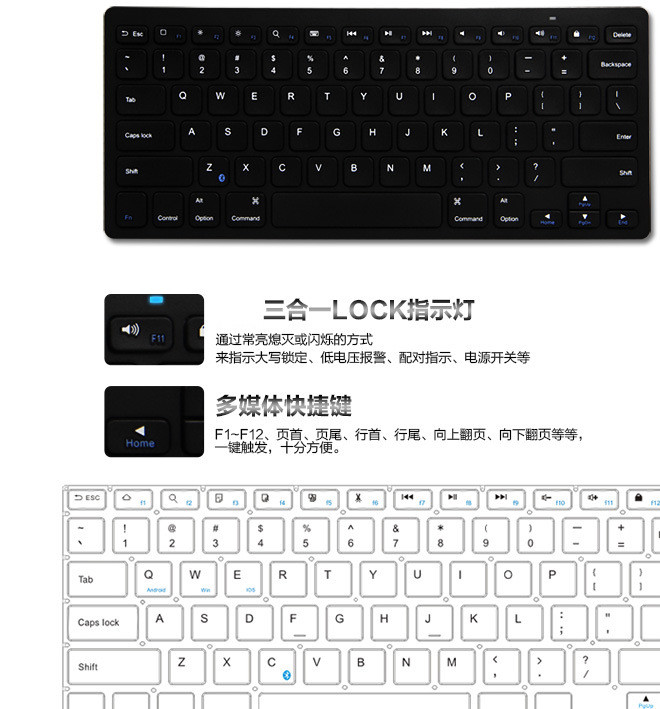 ipad怎么连接蓝牙键盘_蓝牙键盘怎么连接平板_蓝牙键盘怎么连接