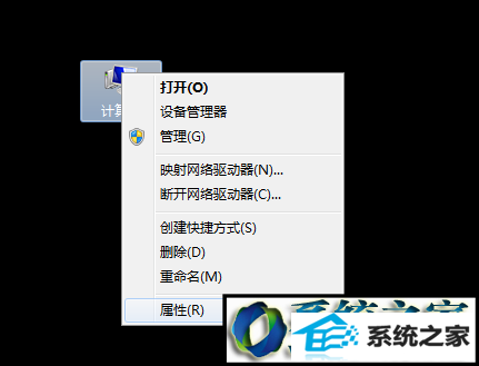 win8系统提示显示器驱动已停止响应并且已恢复的解决方法