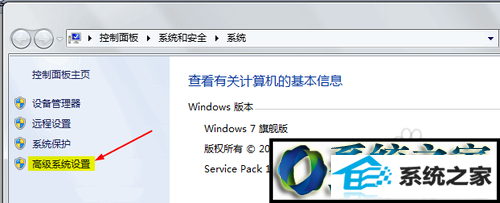 win8系统提示显示器驱动已停止响应并且已恢复的解决方法