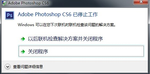 显示器驱动程序停止响应,并且已成功恢复_win8 显示器驱动程序已停止响应 并且已恢复_显示器驱动以停止响应并成功恢复