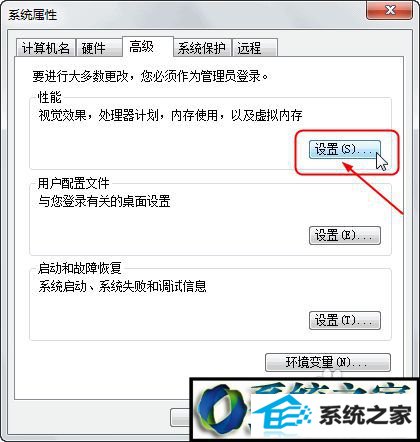 win8系统提示显示器驱动已停止响应并且已恢复的解决方法