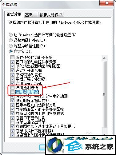 win8系统提示显示器驱动已停止响应并且已恢复的解决方法