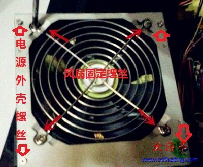 电脑主机开机嗡嗡响_电脑主机开机噪音大_电脑主机开机噪音大