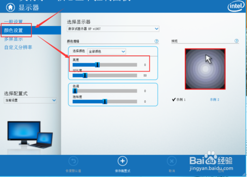 服务器性能监控指标_oracle性能监控指标_显示器的性能指标