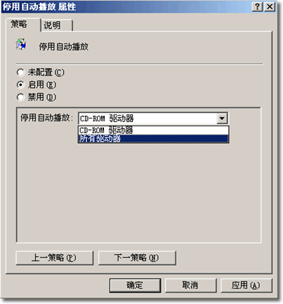 如何让u盘自动播放_网络机顶盒播放u盘_视频舞曲下载到u盘可以在音箱里播放吗