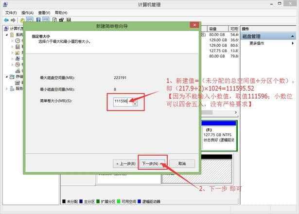 dell笔记本怎么用u盘安装win7系统_苹果笔记本只安装win7_用u盘安装笔记本win7系统