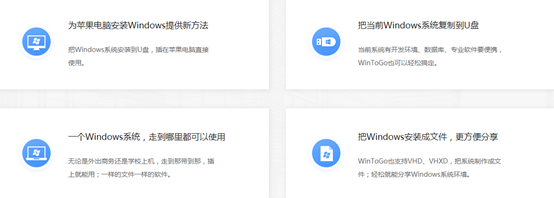 苹果笔记本安装win系统的三种方式