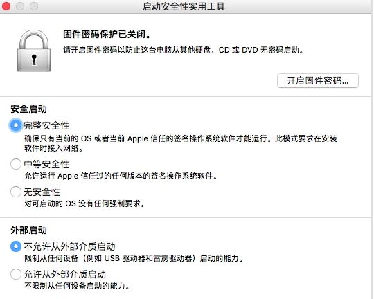 苹果笔记本安装win系统的三种方式