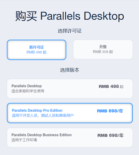 苹果笔记本安装win系统的三种方式