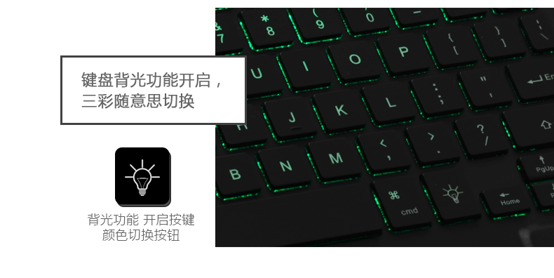 蓝牙键盘怎么连接_平板怎么连接蓝牙键盘_蓝牙键盘怎么连接平板