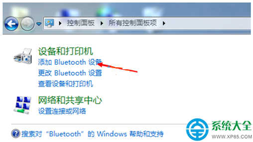 蓝牙键盘怎么连接_蓝牙键盘怎么连接平板_平板怎么连接蓝牙键盘