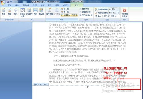 word2003 显示目录_word 2003下载_office word 2003