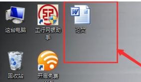 MicrosoftOffice2003(word2003)是如何制作目录的吗
