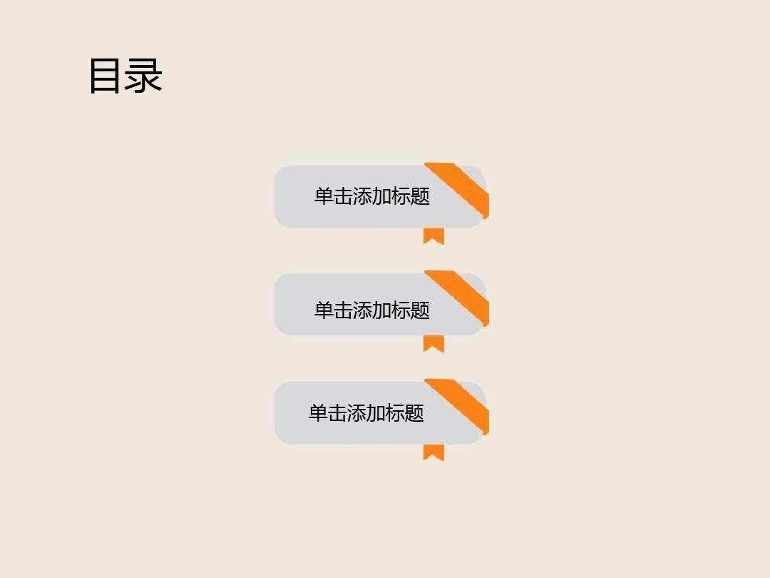 word2003 显示目录_word 2003目录自动生成_word 2003