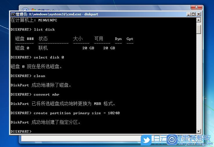怎么用u盘安装win7系统_dos 下u盘安装win7系统_u盘安装操作系统win7 硬盘分区