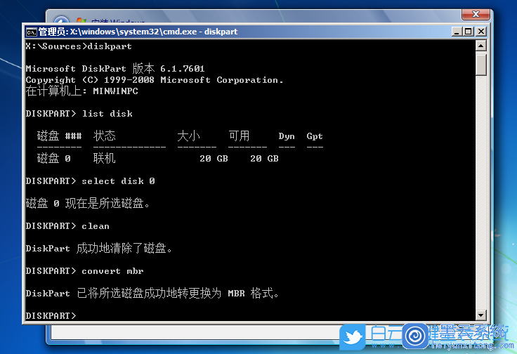dos 下u盘安装win7系统_u盘安装操作系统win7 硬盘分区_怎么用u盘安装win7系统