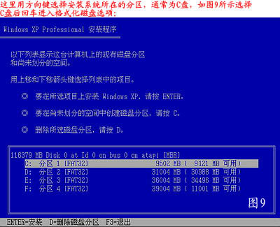 u盘安装操作系统win7 硬盘分区_怎么用u盘安装win7系统_dos 下u盘安装win7系统