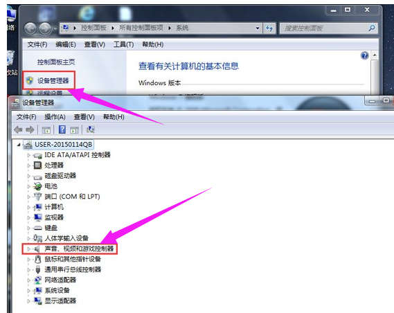 怎么安装网银安全控件_云端软件引起建行网银安全控件安装失败_网银安全控件下载失败