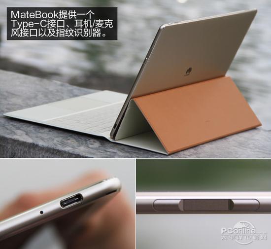 华为笔记本电脑测评