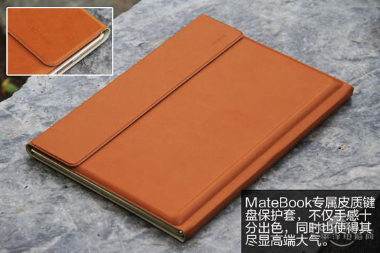 华为笔记本电脑测评