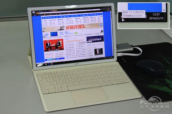 华为笔记本电脑测评