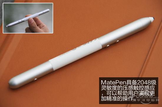 华为笔记本电脑测评