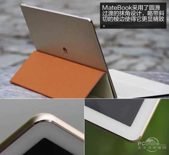 华为笔记本电脑测评