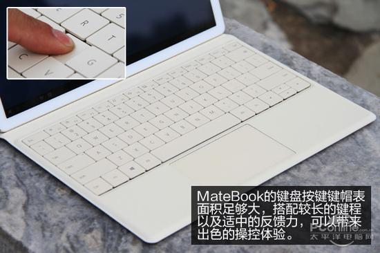 华为笔记本电脑测评