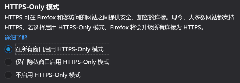 httpsonly.png