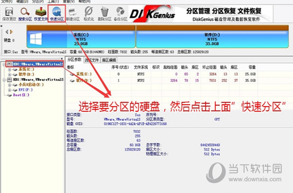 mhdd检测硬盘时修复坏道_mhdd 坏道修复_u 盘启动mhdd修复坏道