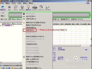 mhdd检测硬盘时修复坏道_mhdd 坏道修复_u 盘启动mhdd修复坏道