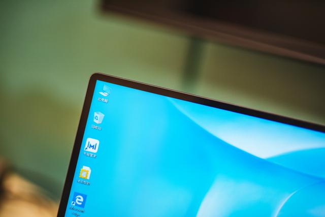 华为笔记本电脑测评